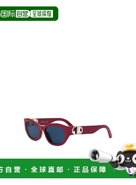 香港直邮Dior 徽标太阳镜 CD40156U迪奥正品时尚百搭显脸小高级感