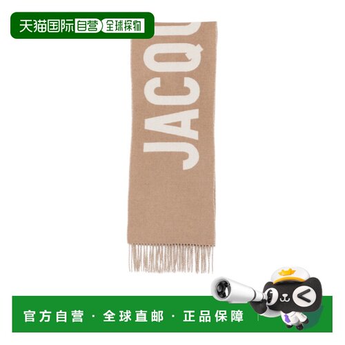 Jacquemus 流苏logo围巾 ACU00435AOT4001 【付后1h可退】