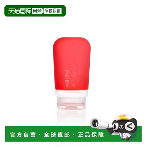 香港直邮mont-bell 户外水瓶/水袋/水杯 1899067R【付后1h可退】