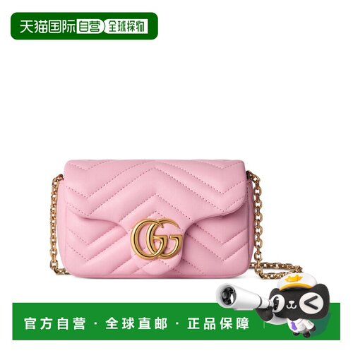 1h可退 香港直邮Gucci GG Marmont 迷你单肩包 841290AAGJE斜挎包