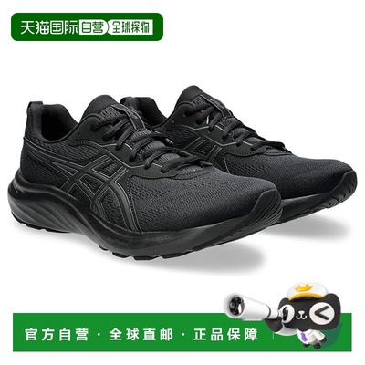 1h可退 香港直邮Asics 亚瑟士 男士 GEL-Contend 9 跑鞋