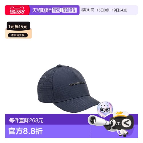 香港直邮Emporio Armani 提花尼龙棒球帽 EM003741AF15384鸭舌帽