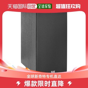 ELAC意力DB62家用无源HiFi书架音箱DebutB6.2发烧级单只