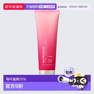 香港直邮Estee Lauder雅诗兰黛红石榴泡沫洁面乳125ML水润绵正品