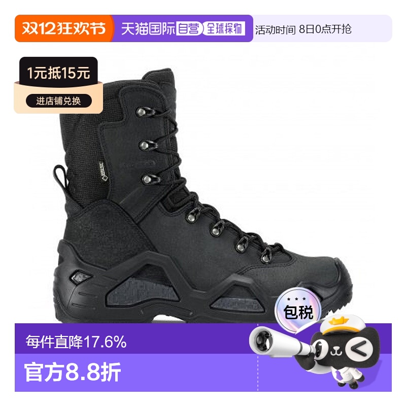 自营欧洲直邮LOWA Z-8N GTX C男士黑色防水科技面料登山鞋新款
