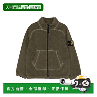 男童 石头岛 ISLAND KIDS 童 香港直邮Stone 石头色毛线衫 Island