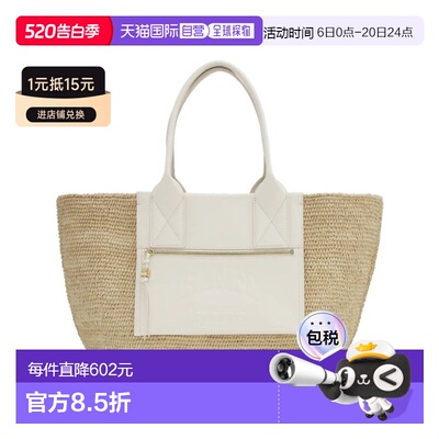 1h可退 香港直邮GANNI 甘尼 女士 拉菲草编织购物袋 A6824135EGRE