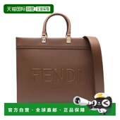 Sunshine单肩包 1h可退 8BH386AQF 女士 中号 香港直邮Fendi 芬迪