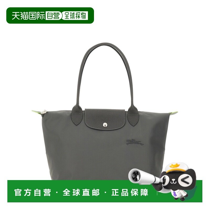 1h可退 香港直邮LONGCHAMP 珑骧 女士 折叠中号包包 2605919P66