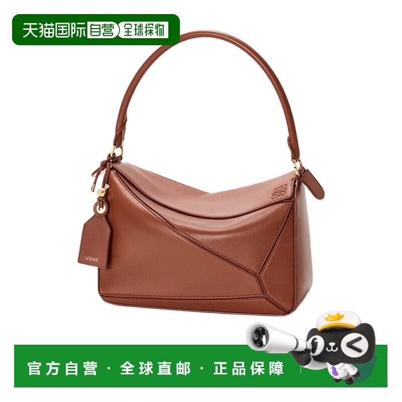 Loewe 中号 Puzzle Featherlight 手提包单肩包斜挎包 A510PLMX02