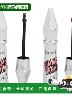 欧洲直邮Benefit Gimme Brow+ & Go Brow Volumizing Fiber 正品
