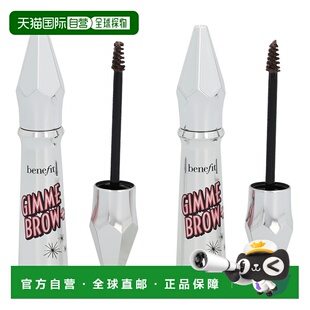 欧洲直邮Benefit Gimme Brow+ & Go Brow Volumizing Fiber 正品