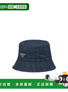 【99新未使用】香港直邮Prada logo贴花渔夫帽 2HC137AJ6普拉达
