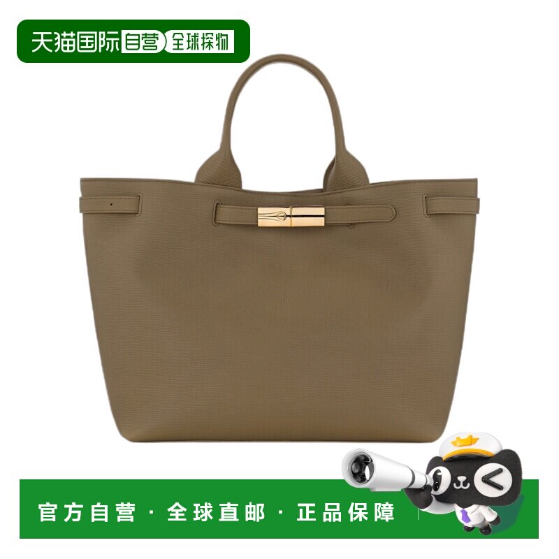 Longchamp Le Smart L 手提包 10327HJH珑骧 【付后1h可退】