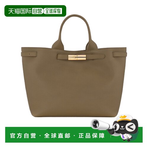 Longchamp Le Smart L 手提包 10327HJH珑骧 【付后1h可退】