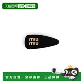 发夹 1h可退 5IF092068F0002 缪缪 女士 香港直邮Miu Miu