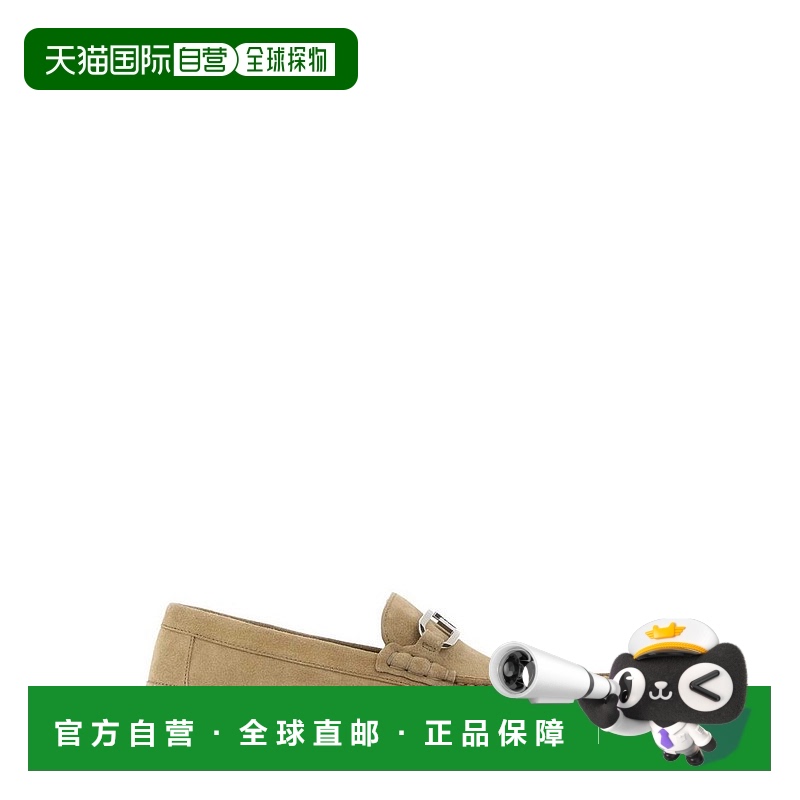 1h可退 香港直邮Fendi 芬迪 男士 O'Lock Light 乐福鞋 7D1717QK9