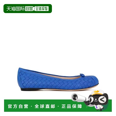 1h可退 【99新未使用】香港直邮Bottega Veneta 编织细节平底鞋 2