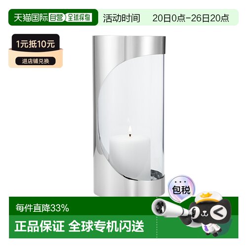 欧洲直邮Georg Jensen CHROME CONTOURS 中号烛台
