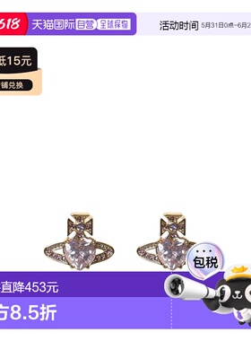 1h可退 香港直邮Vivienne Westwood Ariella 耳钉 6201031T02R978