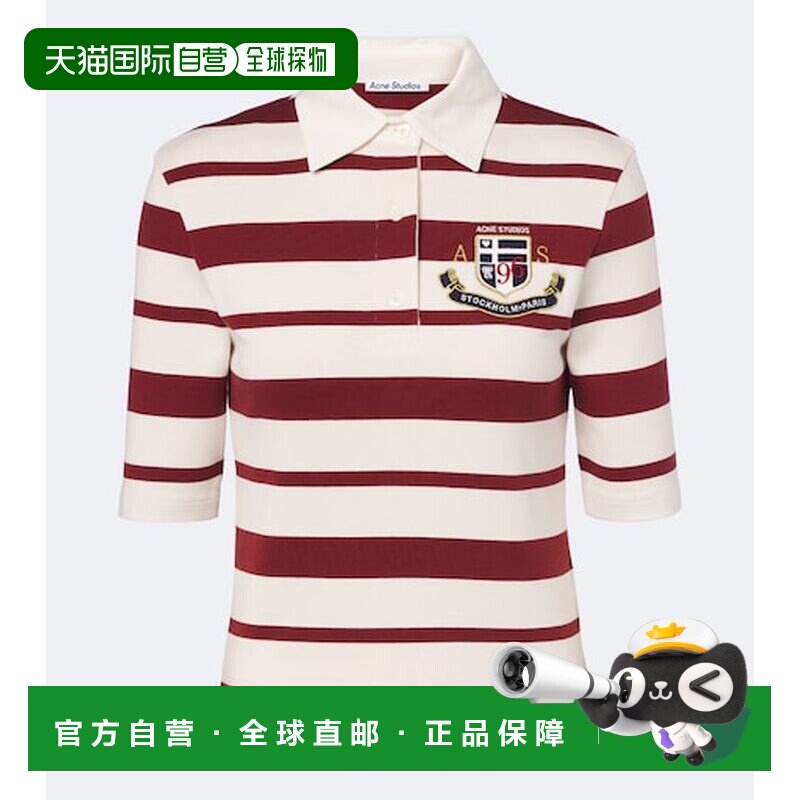 香港直邮AcneStudios艾克妮女士POLO衫学院风条纹【付后1h可退】