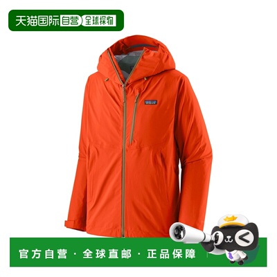 自营欧洲直邮Patagonia Granite Crest Rain男士煤炭橙色尼龙徒步