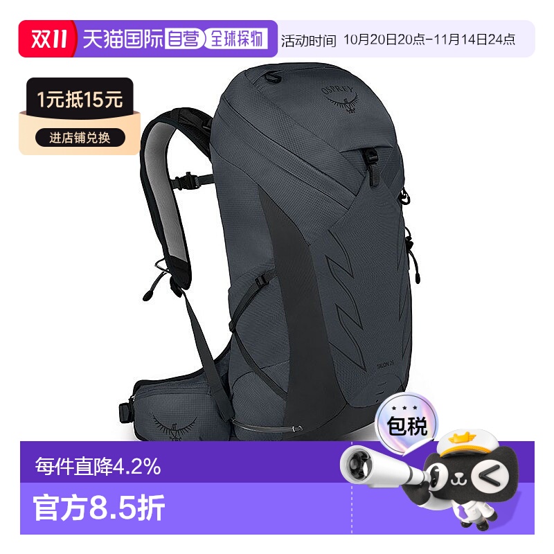自营欧洲直邮Osprey小鹰TALON魔爪系列男士多功能登山旅行徒步双