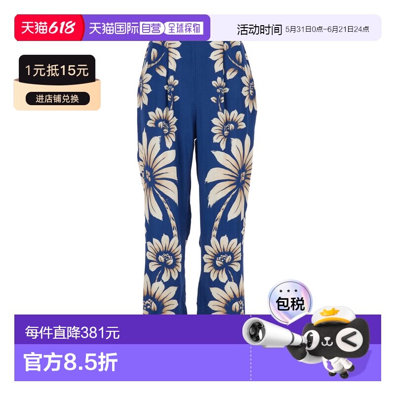1h可退 香港直邮FARM RIO 女士 'Luna' Closure 蓝色侧边拉链全幅