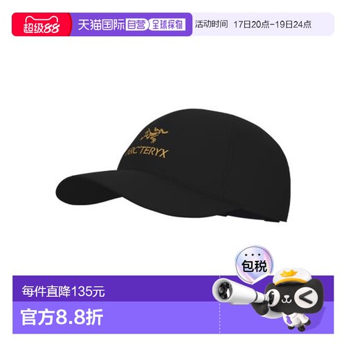 自营1h可退 欧洲直邮ARCTERYX始祖鸟 Bird Word 24K黑聚酯纤维棒