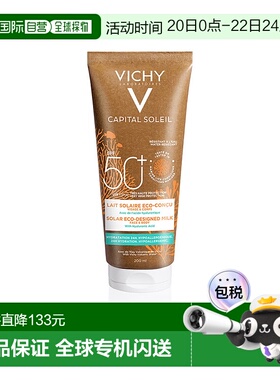 欧洲直邮德国药房VICHY薇姿保湿防晒乳200ml玻尿酸24h保湿LSF50