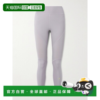 香港直邮adidas 阿迪达斯 女士 TruePurpose logo-appliqued recy