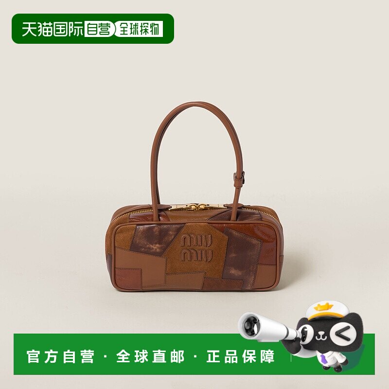 欧洲直邮MIU MIU(缪缪)24年上新Beau 皮革拼接包手提包