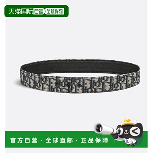 双面腰带皮带帆布牛皮复古银色皮带扣 24上新 欧洲直邮Dior 迪奥