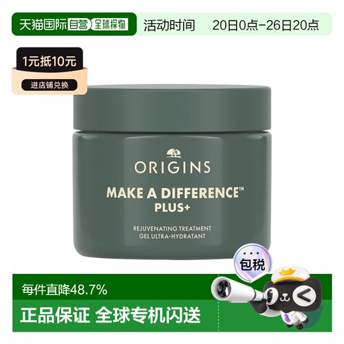 欧洲直邮Origins悦木之源 轻盈补水保湿啫喱50mlx2 深度补水正品