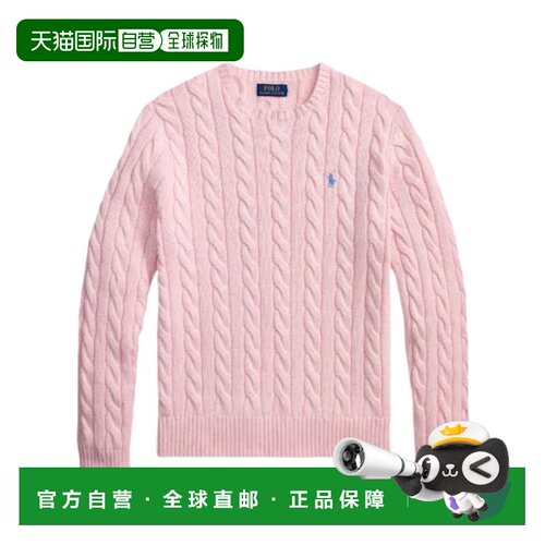 1h可退 香港直邮polo ralph lauren 男士 长袖圆领套头衫 26FW