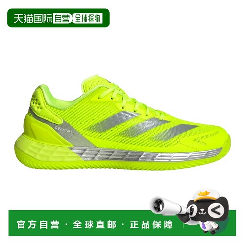 自营欧洲直邮Adidas阿迪达斯 Defiant Speed 2女士柠檬黄网球鞋