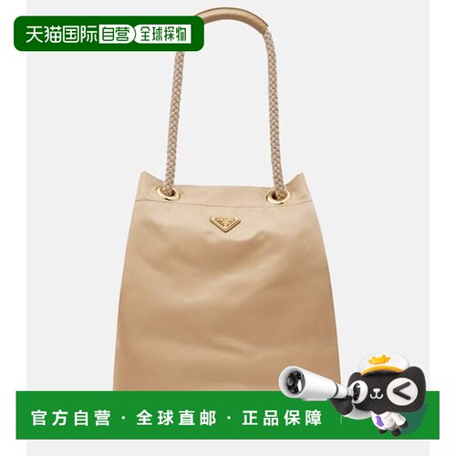 香港直邮Prada 普拉达 女士 Mariner Re-Nylon 大号水桶包