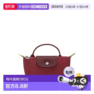 女士 珑骧 Pliage 3417 1h可退 頂部提把包 香港直邮LONGCHAMP