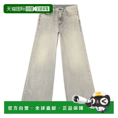 香港直邮DIESEL 女士牛仔裤 A03624068RU02 AW202【付后1h可退】