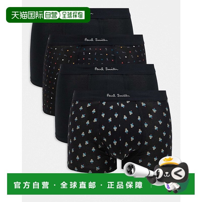 香港直邮Paul Smith 男士 多彩内裤(5件套) colorful花色 舒适时