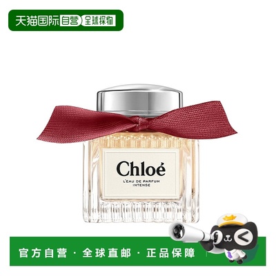 欧洲直邮蔻依 荒木玫瑰 浓香水 50ML正品