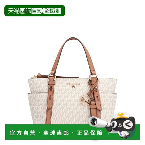 香港直邮MICHAEL MICHAEL KORS 女士斜挎包 30T0GNXT1B149