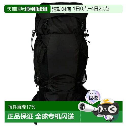 欧洲直邮MAMMUT Lithium 50L 背包 中性