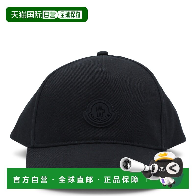 1h可退 香港直邮Moncler 盟可睐 男士 徽标贴饰棒球帽 L10913B000,服饰配件/皮带/帽子/围巾,帽子,淘宝优惠券,粉丝福利购,淘宝优惠卷