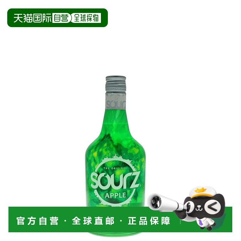 欧洲直邮Sourz苹果利口酒15%700ml英国绵柔干冽浓郁丝滑芬芳,酒类,力娇酒/Liqueur,淘宝优惠券,粉丝福利购,淘宝优惠卷