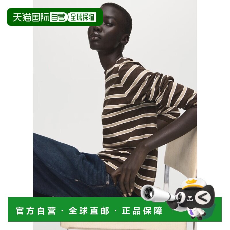 自营欧洲直邮Mango芒果 女士棕色条纹长袖T恤