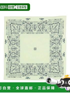 香港直邮Givenchy 纪梵希 男士 Foulards 围巾 green绿色 舒适时