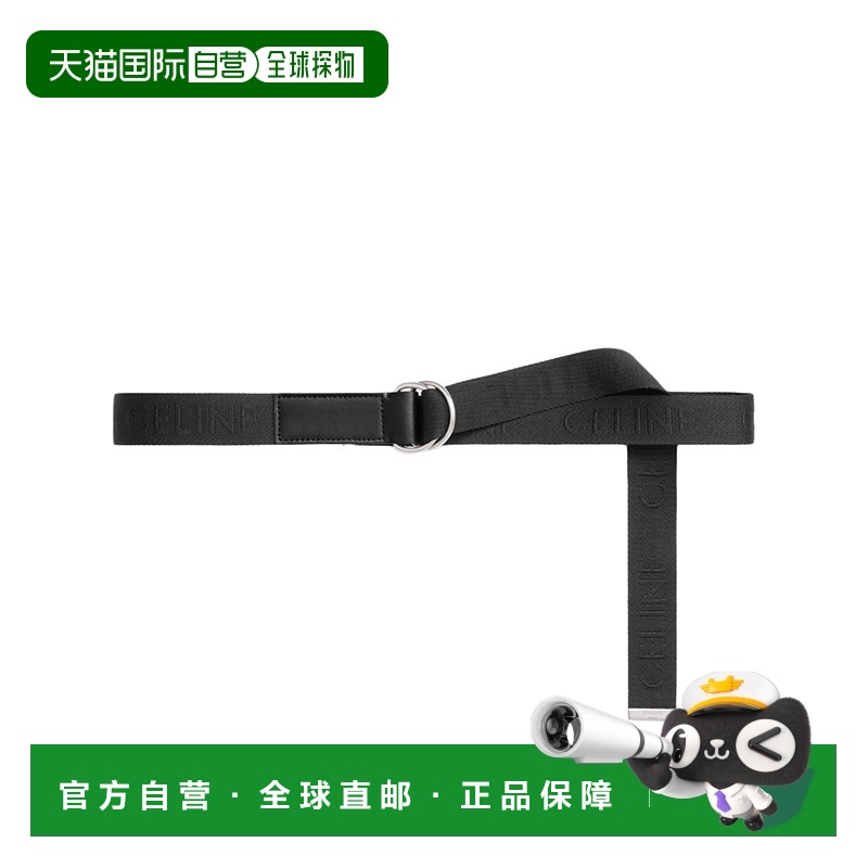欧洲直邮CELINE/赛琳男士黑色织物牛皮革提花可调节中号双环腰带