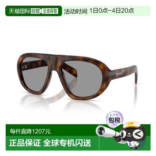 1h可退 香港直邮Prada 普拉达 女士 PR C05S 20D50Q 太阳镜 PRC05