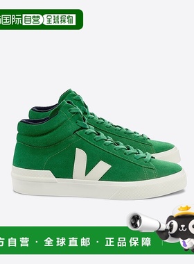 自营欧洲直邮VEJA Minotaur系列岩石色/祖母绿麂皮V标识运动鞋 男